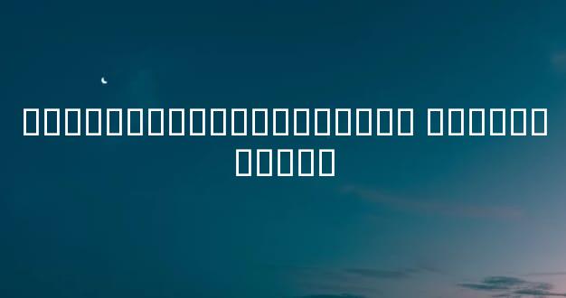 ���ƶԽ������Ƶ�Ӱ����� ���Ƶ�˵��׼��